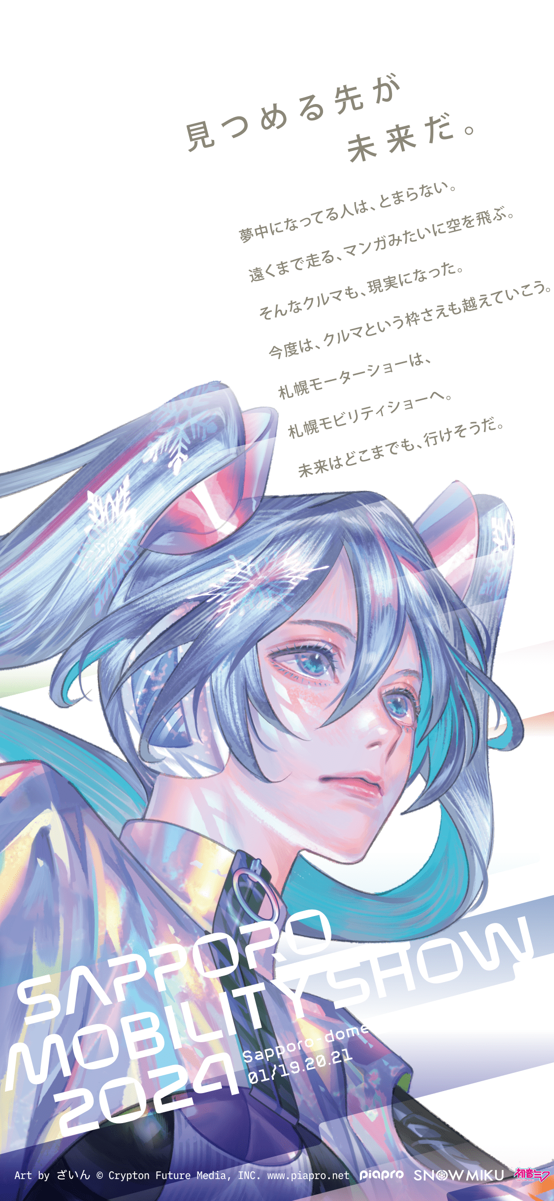 🏟️ 다이와하우스 프레미스트 돔 이미지 9